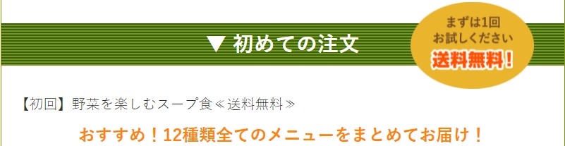 ��z���N�H�ŗL���ȃE�F���l�X�_�C�j���O����I�Ǘ��h�{�m�ďC�́w��؂��y���� �X�[�v�H�x���T�C�g